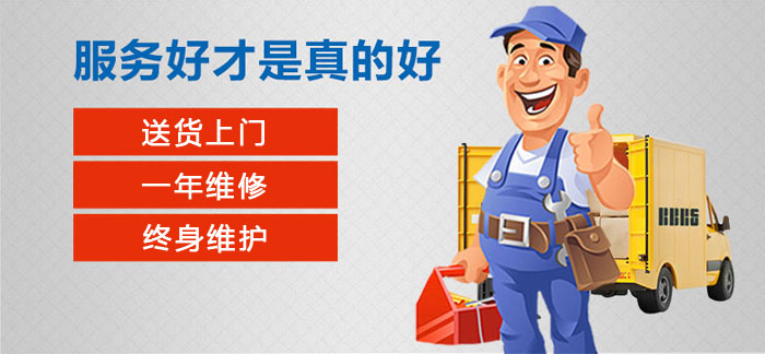 搖臂鉆床廠(chǎng)家服務(wù)好