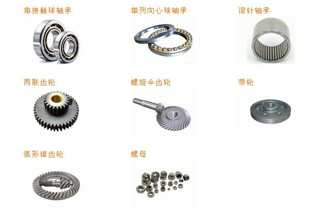 床身銑床配件