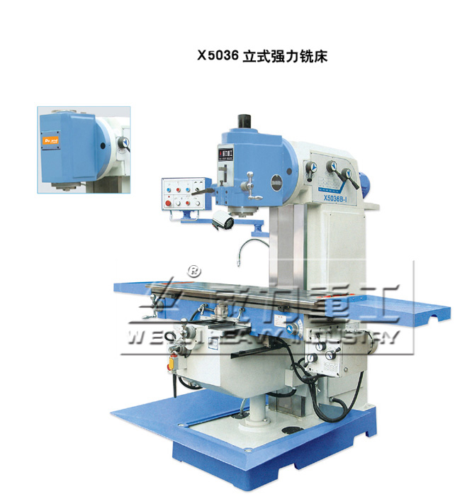 X5036B立式銑床